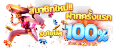 TGPG เว็บพนันออนไลน์ ครบวงจร ฝาก-ถอนออโต้24 ชม.  เว็บตรง 100%